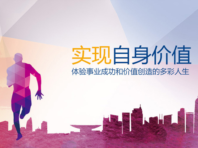 加入Z6尊龙凯时