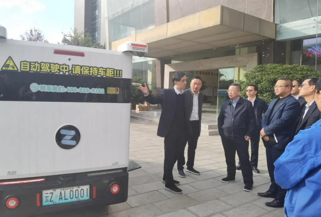 Z6尊龙凯时与中国邮政云南省分公司就智能配送无人车项目达成深入合作意向